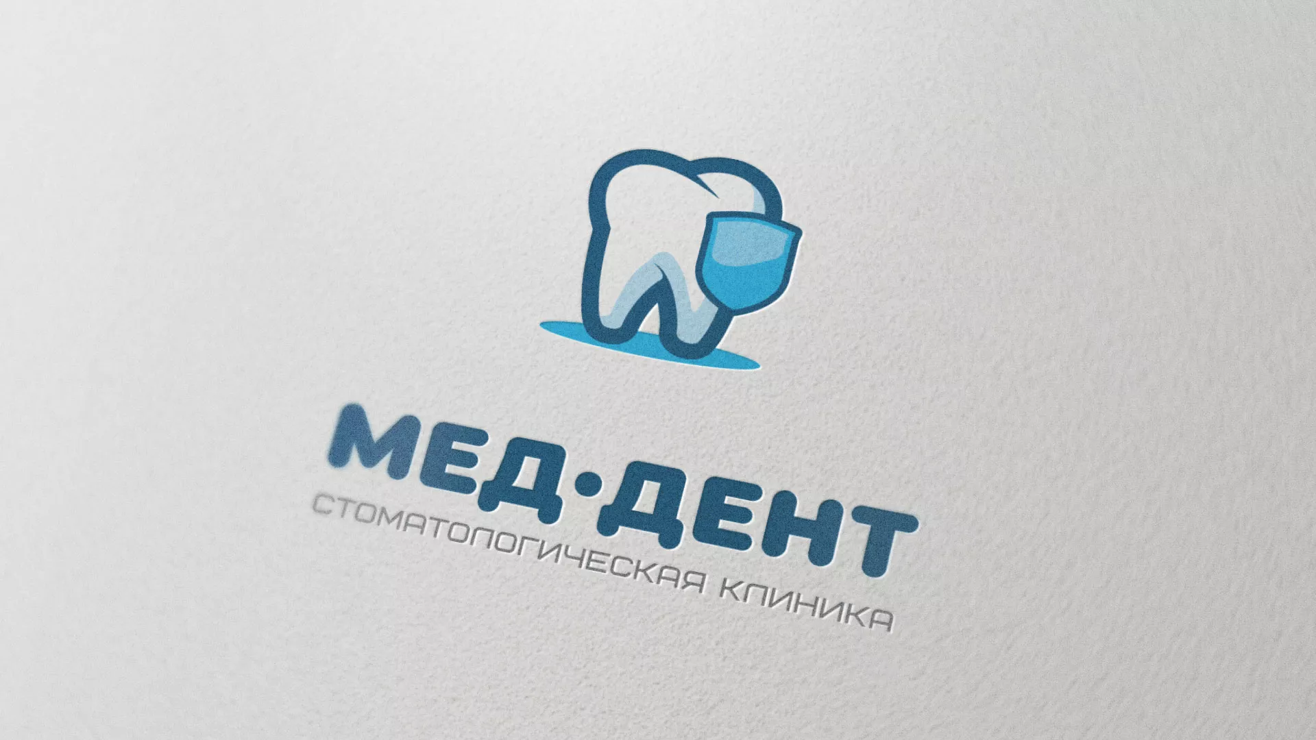 Разработка логотипа стоматологической клиники «МЕД-ДЕНТ» в Киселёвске
